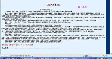 白花暖代表作